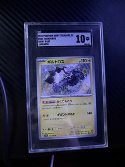 Japanese thundurus pristine 10