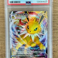 2024 Pokémon Jolteon VMAX #008/009 Chinese CSH CS Full Art Holo PSA 10 POP 19