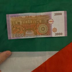 Syria Money