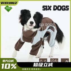 Raincoat For Medium Size Dogs 