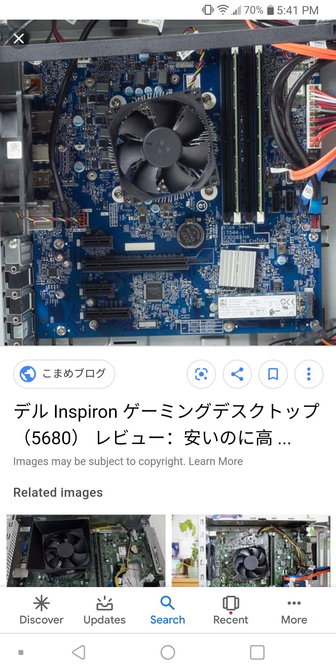 blue skull 17544-1 motherboard