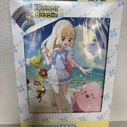 Pokemon Japanese Battle Partners Lillie File Collection