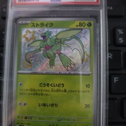 Pokemon Card