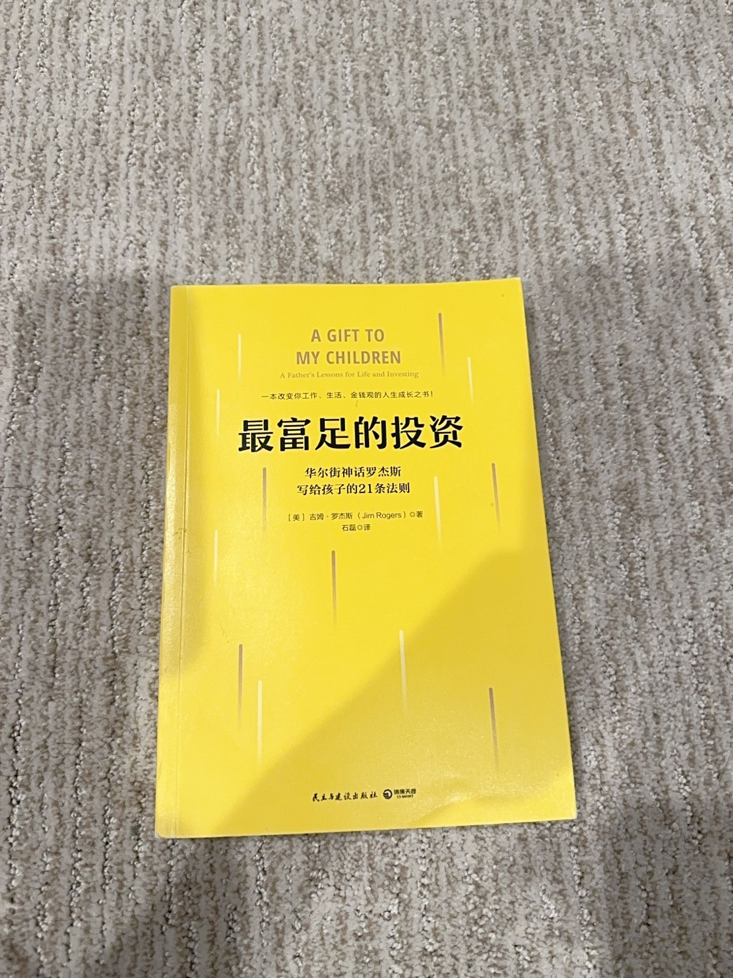 Book