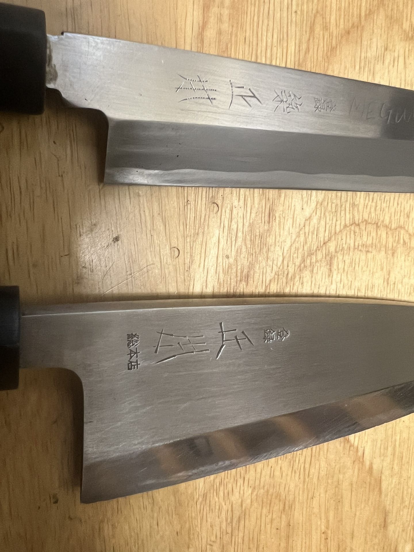 Masamoto Sushi Knife