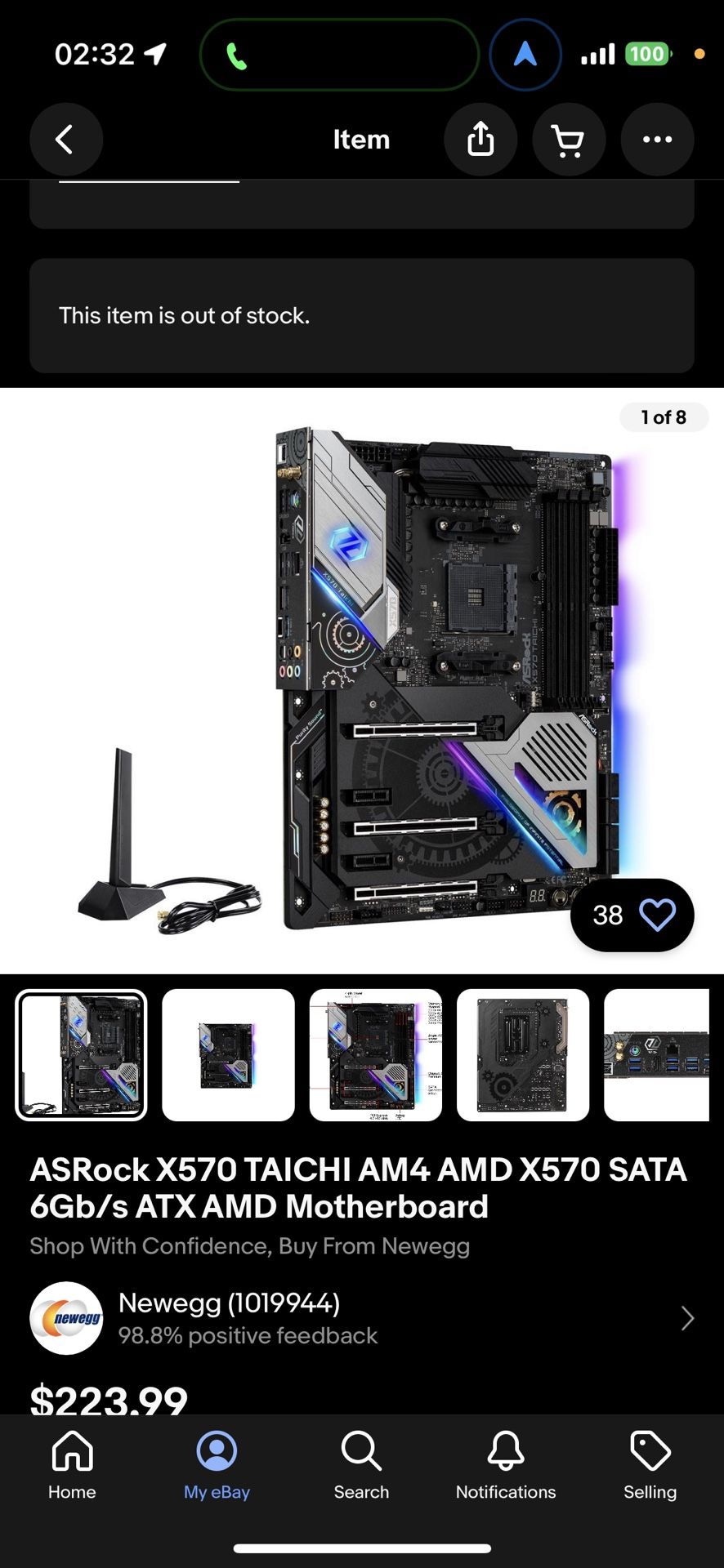 AsRock X570 Taichi Motherboard