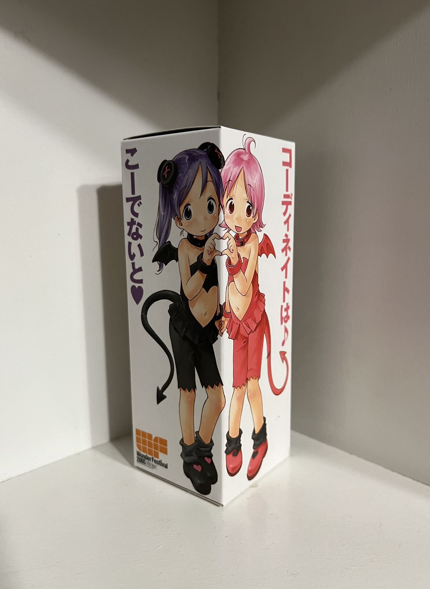 Wonda and Reset Official Winter Wonder Festival Action Figure 