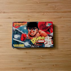 Hajime no Ippo the Fighting for Nintendo Gameboy Advance GBA CIB