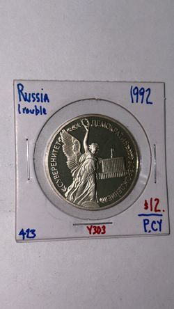 1992 Russia 1 ruble