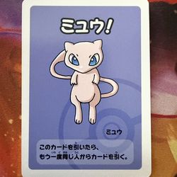 2019 Mew Pokemon Japanese NM