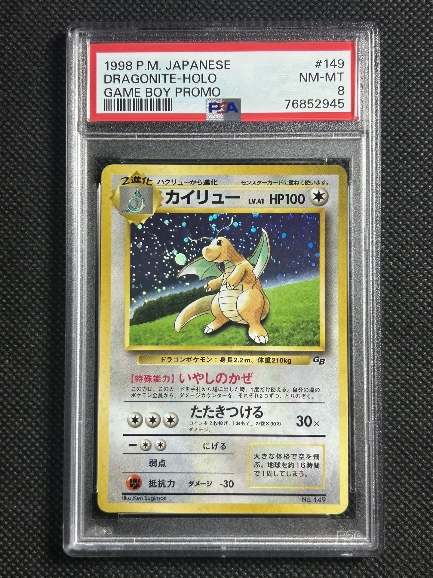 PSA 8 Dragonite No. 149 Game Boy Promo Holo 1998 Japanese Pokemon Card NM MINT
