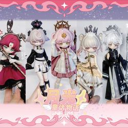 Bjd Doll Blind Box Clothes Set Linar Series 
