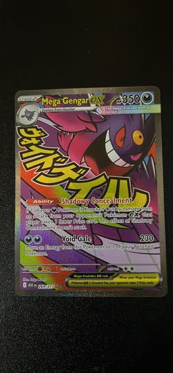 Pokemon Gengar Ascended Heros