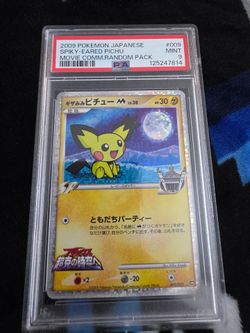 Spiky-Eared Pichu #9 PSA 9