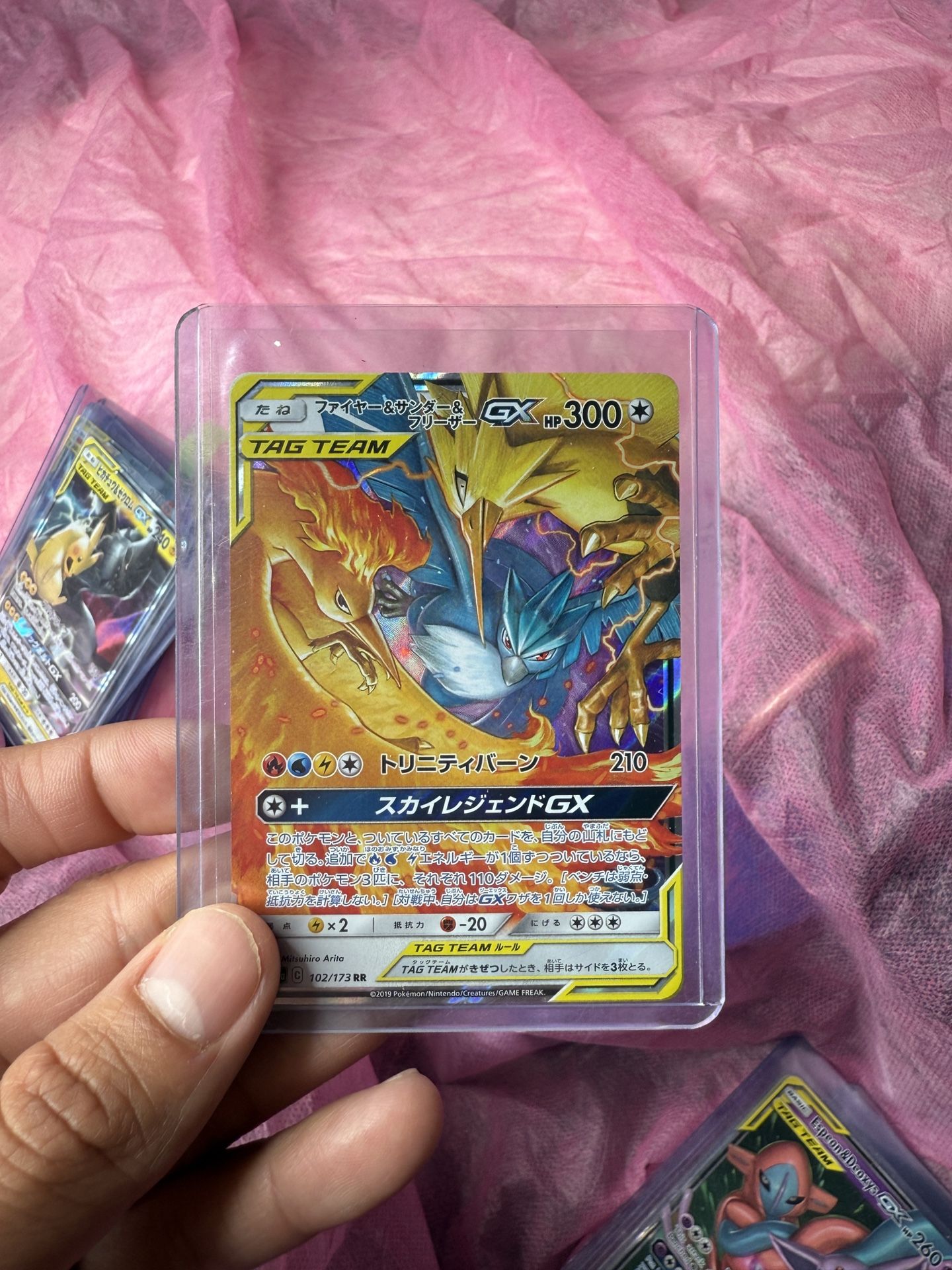 Moltres & Zapdos & Articuno 102/173