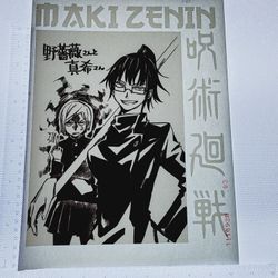 Iron On Heat Transfer  Good For T-shirts Sweaters Jackets T Shirt Design Size Is About 12x10 Maki Zenin #345