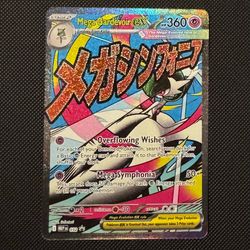 Mega Gardevoire Ex - Promo 032