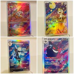 Pokémon Custom Made Set of 4