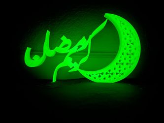 Ramadan Kareem glow in the dark Crescent Moon Decor