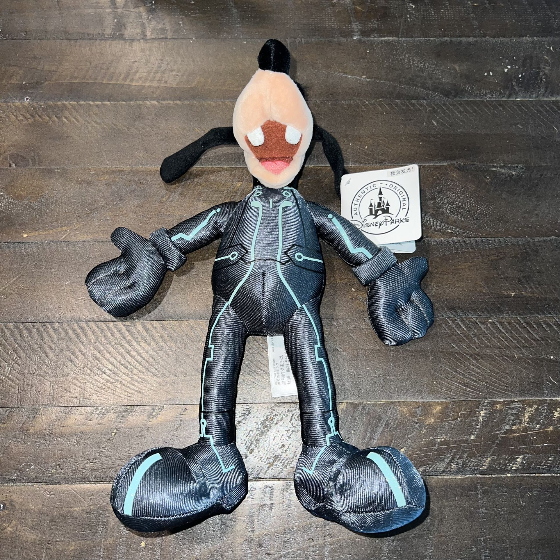 TRON GOOFY - NEW Disney World Plush Toy