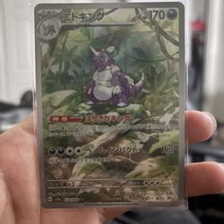 Nidoking
