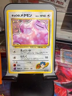 Pokemon card