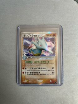 Japanese Kingdra ex Delta Species 046/068 Vintage Pokémon Card