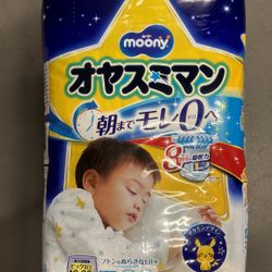 Japanese Diapers Merries And Moony 