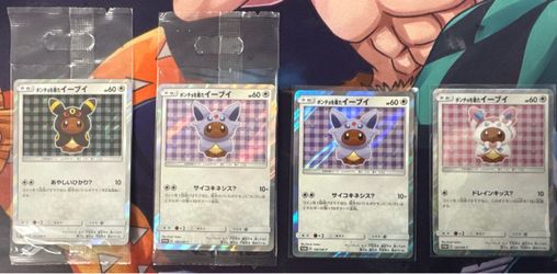 Poncho Eevee Sun & Moon Promo Japanese NM