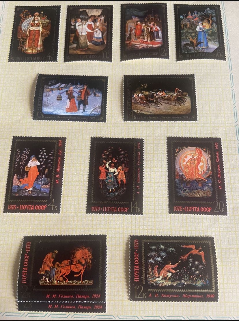 Stamps Vintage USSR, Set Collection 