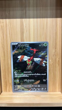 Yanma #64 Pokemon Japanese Heat Wave Arena
