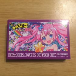 Kira Kira Star Night DX  (JP Version)
