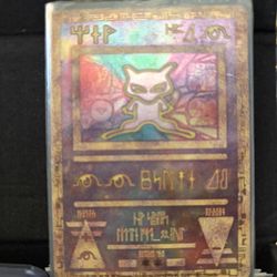 Pokémon Mew (NOT FREE)