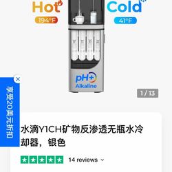 Cooling & Heating; Waterdrop Y1CH Mineral RO Direct-Drinking Dispenser. Retails at Home Depot for $539 + tax; now on special for $250，Quantity: 2...