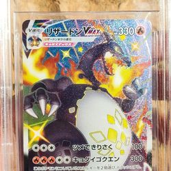 japanese shiny charizard vmax BGS 9.5