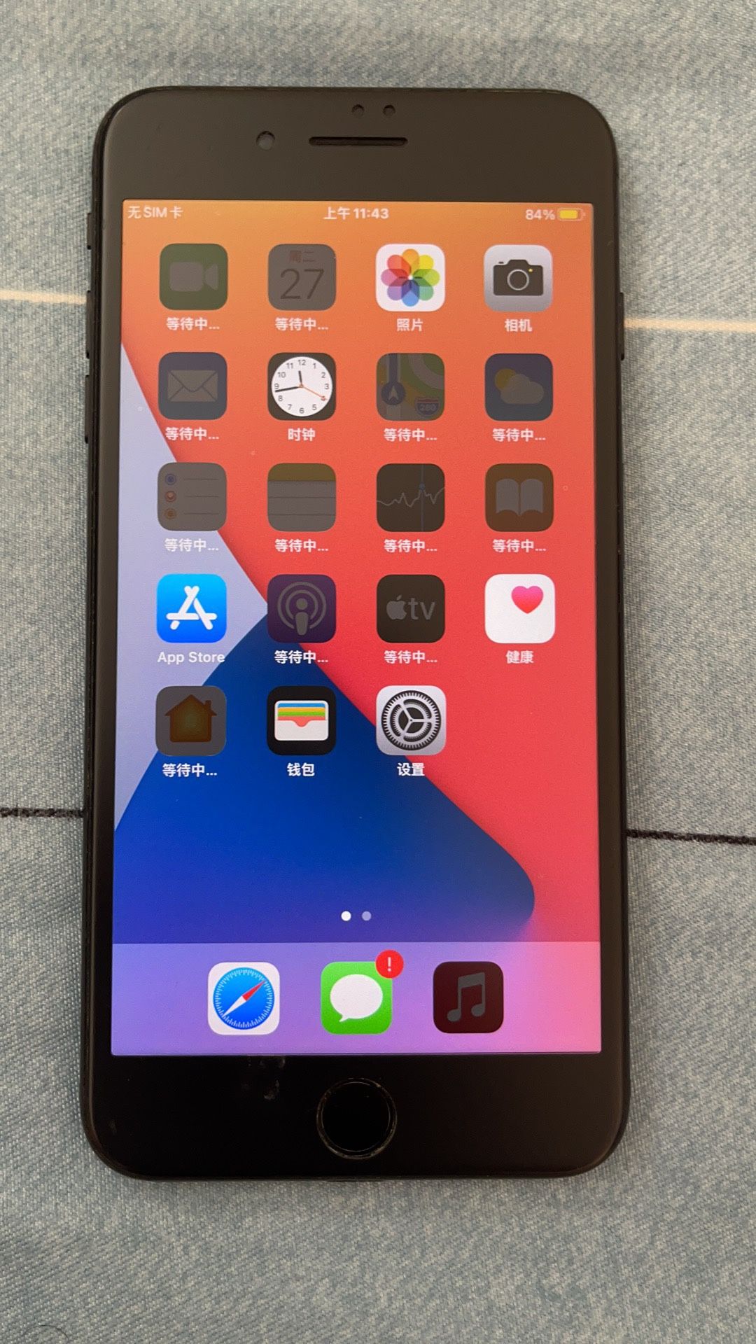 Apple iPhone 7 Plus 128 GB full unlock