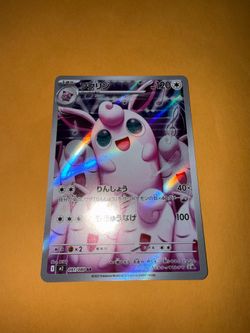 Jigglytuff Pokemon card