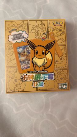 Pokemon Eevee Keyring box DuskNoir Promo