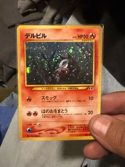 Pokemon NEAR MINT (read description)