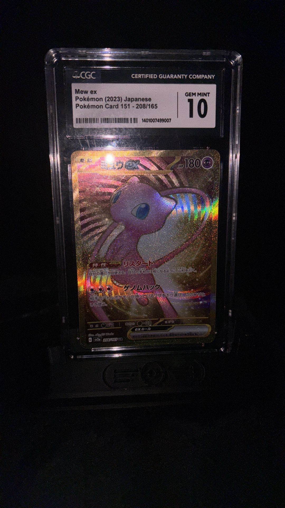 Pokemon (make Me A Offer)