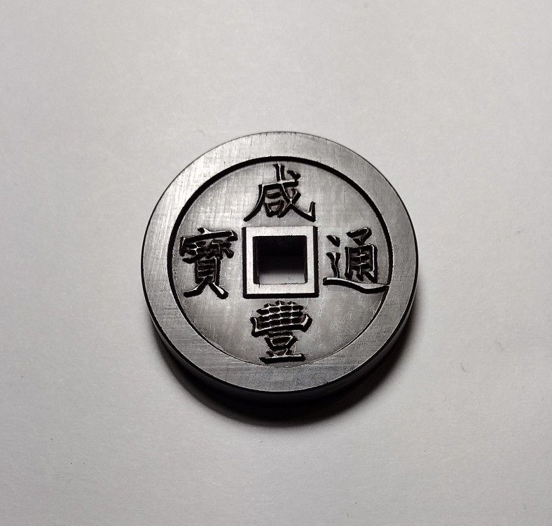 Wood carved Chinese coin