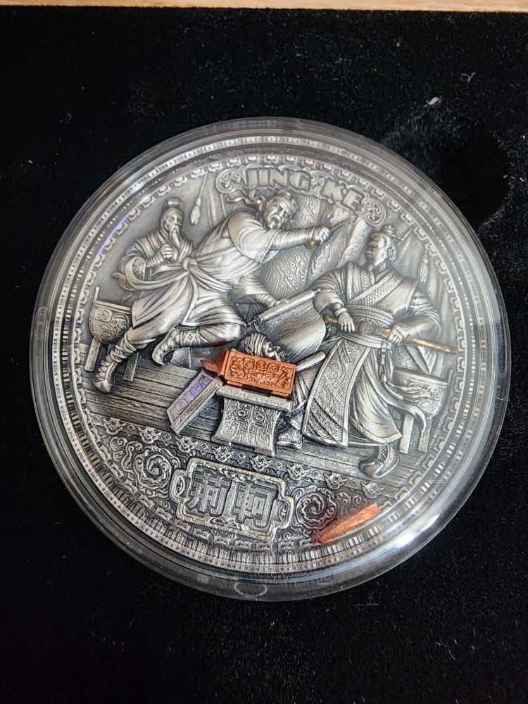 2022 Niue Famous Assassination Jing Ke 2oz Antiqued Silver Coin