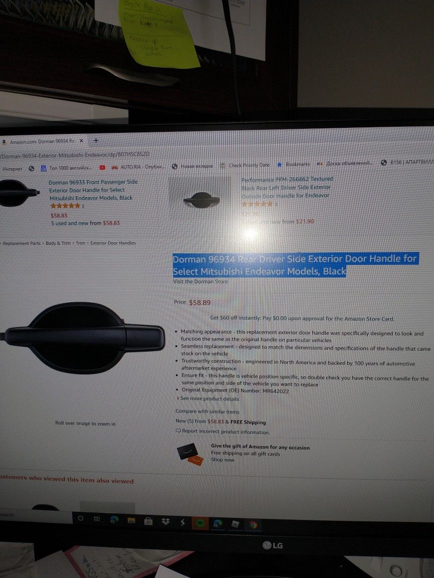 Door Handle Mitsubishi Endeavor