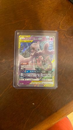Mewtwo And Mew Tag Team GX
