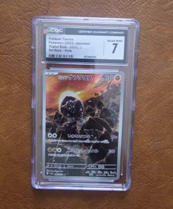 Pokemon - Paldean Tauros 084/073 - Art Rare - Holo