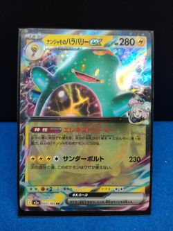 Variety of rare Pokemon cards