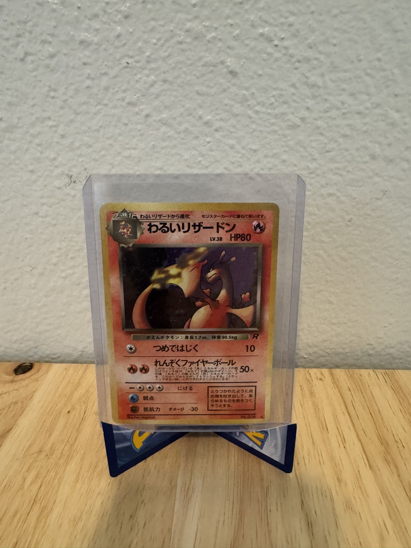 Pokemon Japanese Dark Charizard 