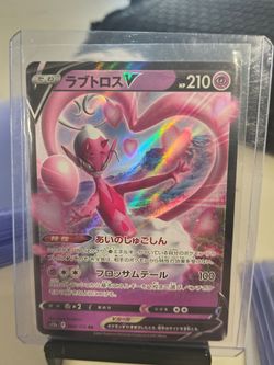 ENAMORUS V 068/172 DOUBLE RARE HOLO VSTAR UNIVERSE POKEMON JAPANESE LP