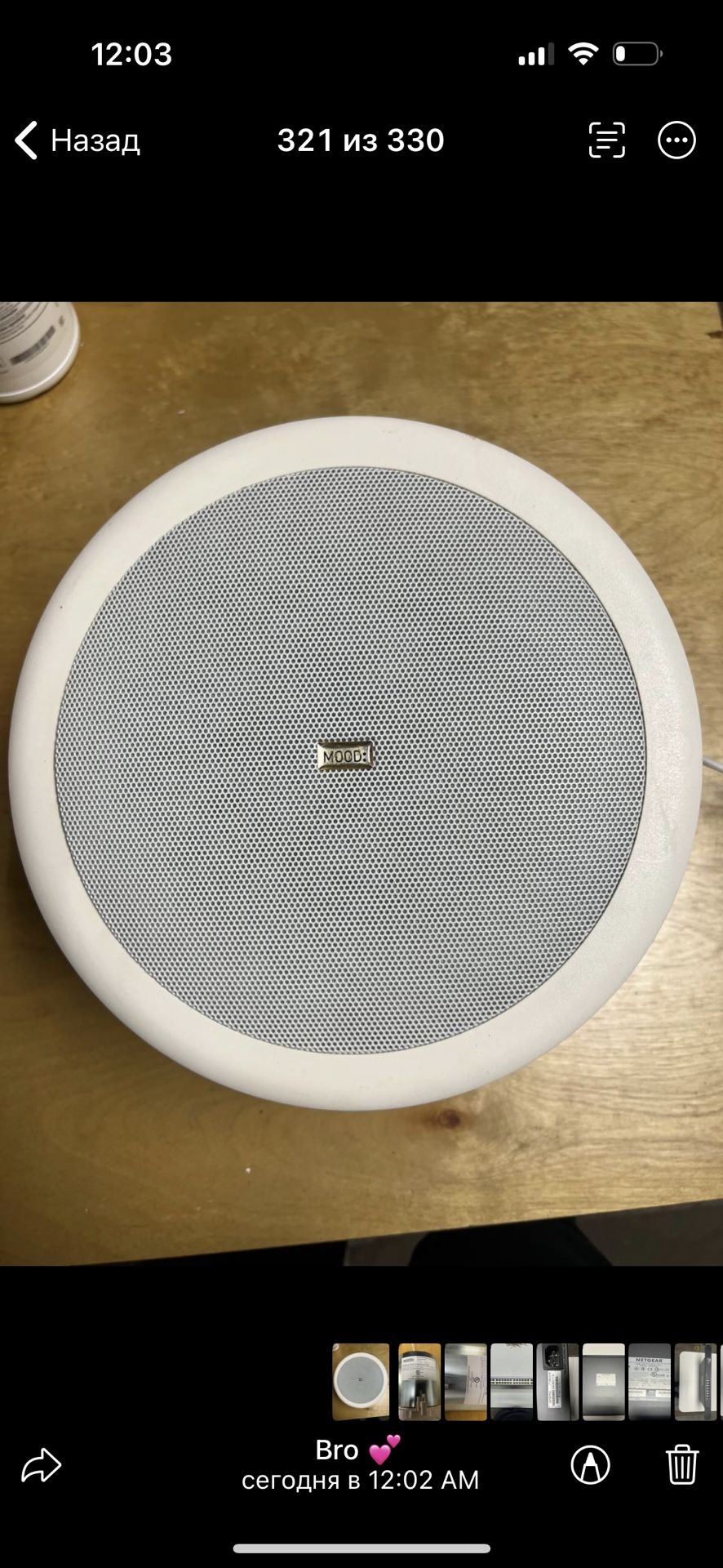 The image shows the Mood CM1525R ceiling loudspeaker