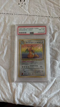1997 Pokemon Japanese Fossil Dragonite-Holo #149 PSA 8